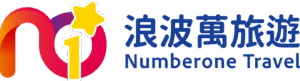 浪波萬旅行社